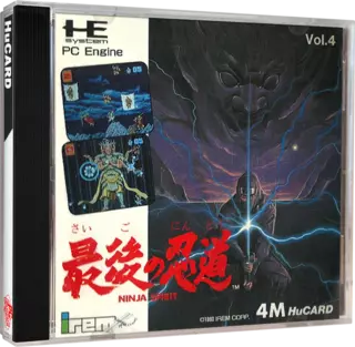jeu Saigo no Nindou - Ninja Spirit